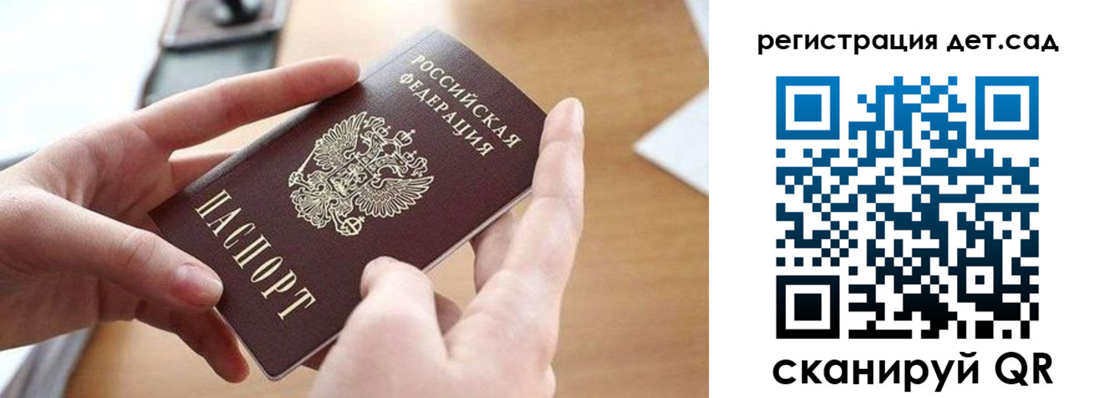 временная регистрация госуслуги в Киржаче