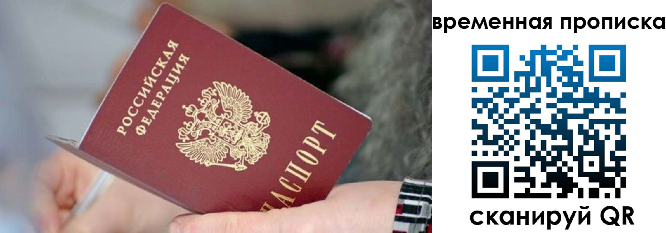 регистрация для школы в Киржаче