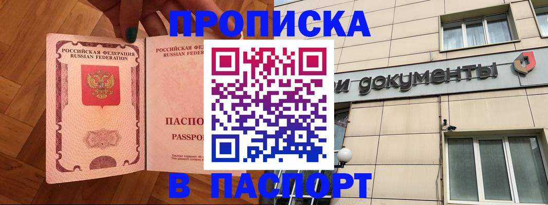 найти адрес прописки в Киржаче