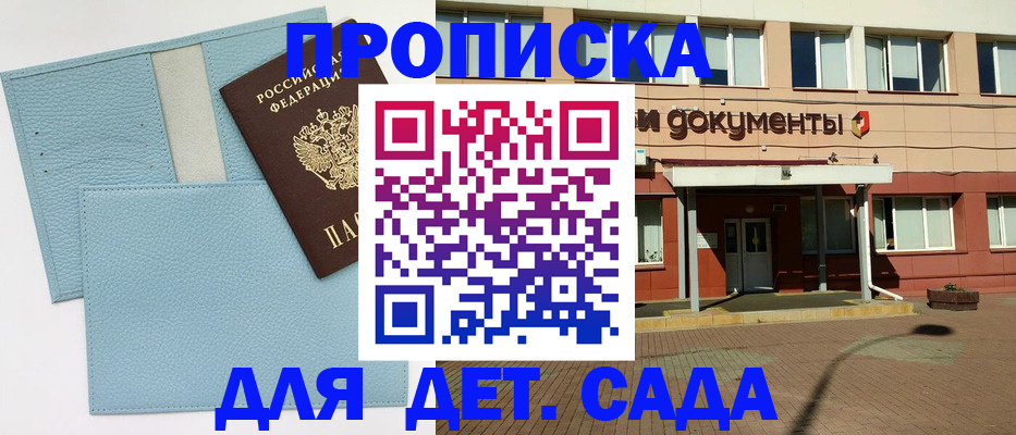 найти адрес прописки в Киржаче