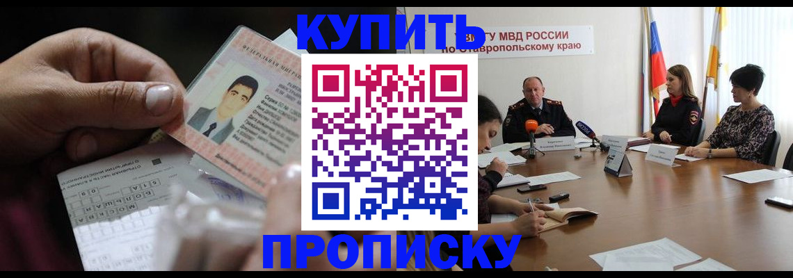 регистрация для дет. сада в Киржаче