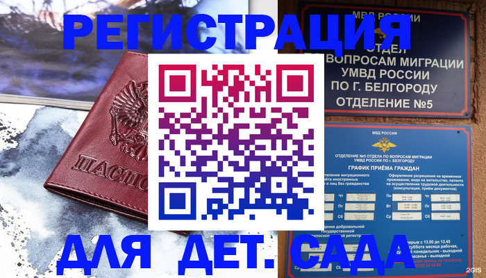 прописка поиск в Киржаче
