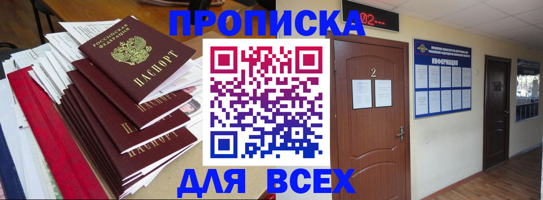 временная регистрация поиск в Киржаче